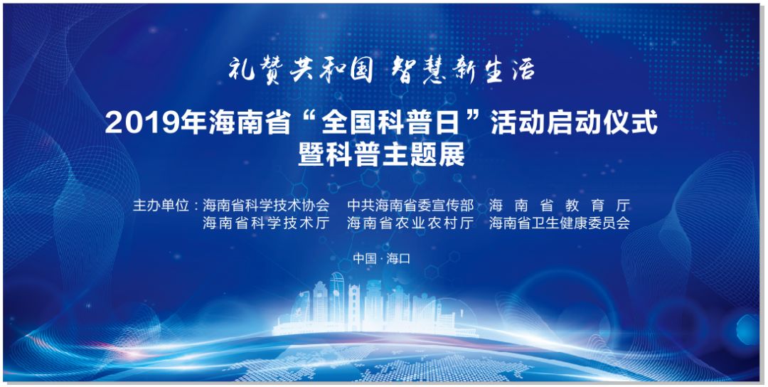 科普语音宣传文案,探索知识奥秘,开启智慧之门