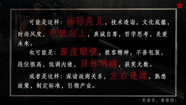 独家揭秘，十八串文化符号的独特魅力