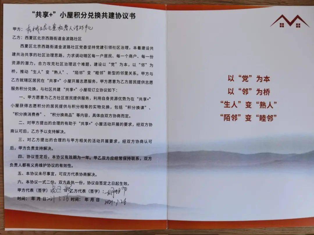 百不得一 第4页