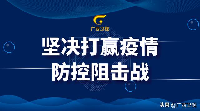 财新深度报道揭秘，疫情下的社会多维视角观察