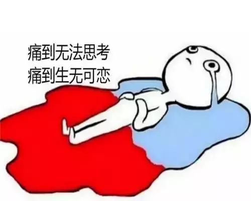 月经连续一个月不断怎么回事：姨妈连续一个月没走怎么回事 