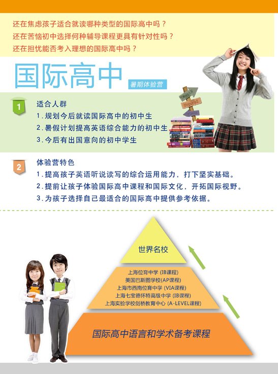 英语作业书写规范指南，提升书写质量，轻松赢得高分！