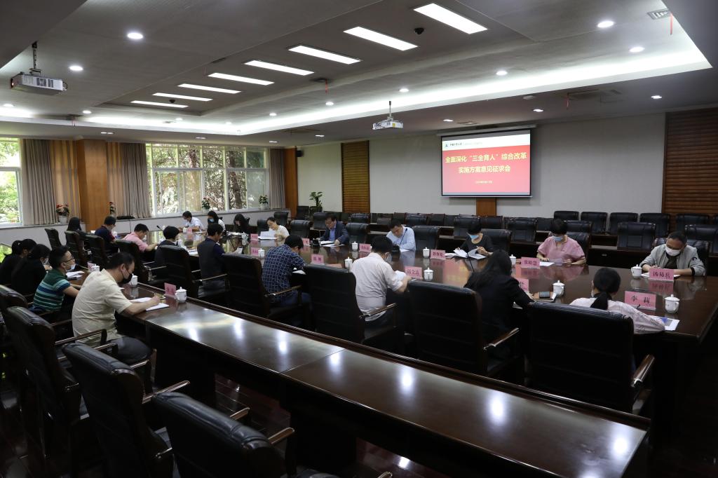 全面落实三全育人工作：三全育人实施意见 