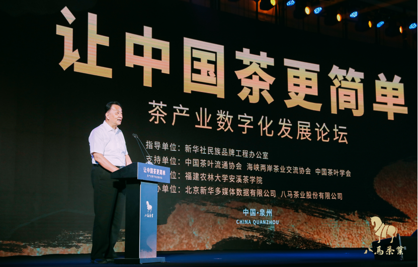 血脉喷张 第4页