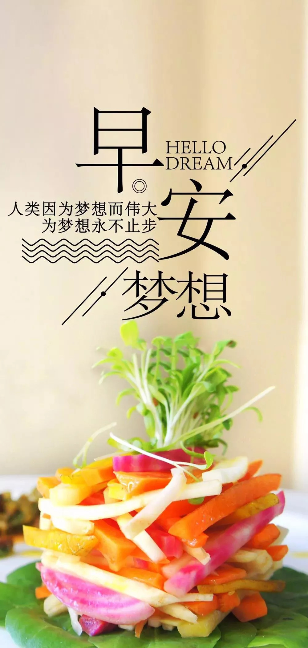 花茶励志语录，茶韵中绽放的人生力量