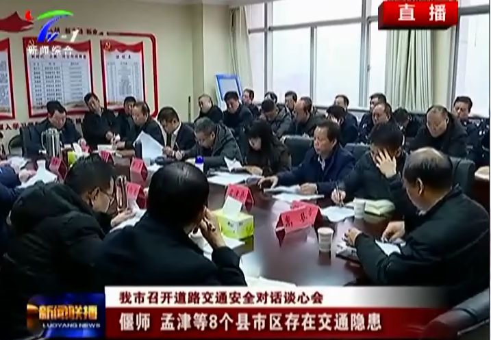 对工作开始落实不力：对工作落实不到位 