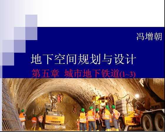 2025年1月30日 第22页