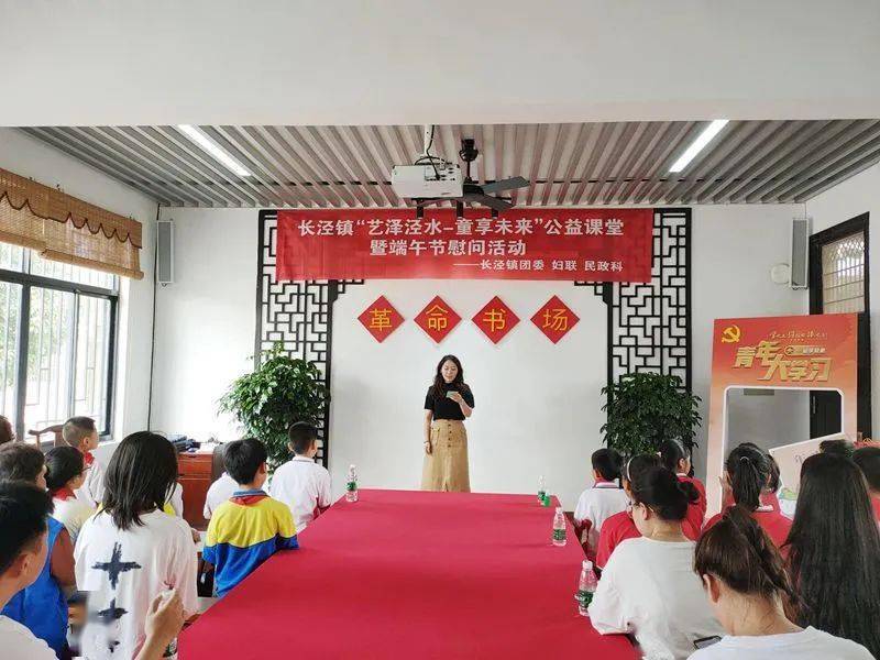 疫情线上高效课堂活动：疫情线上课堂导语 