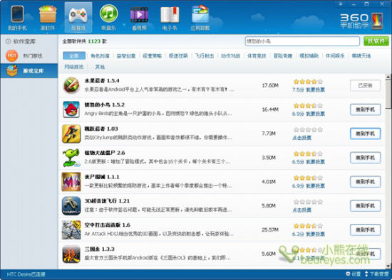 闲鱼飞鸟助手，最新下载版，助力二手交易轻松达成