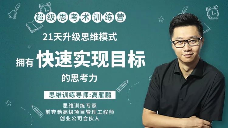 方永飞管理者高效执行：方永飞如何成为一个顶尖销售 