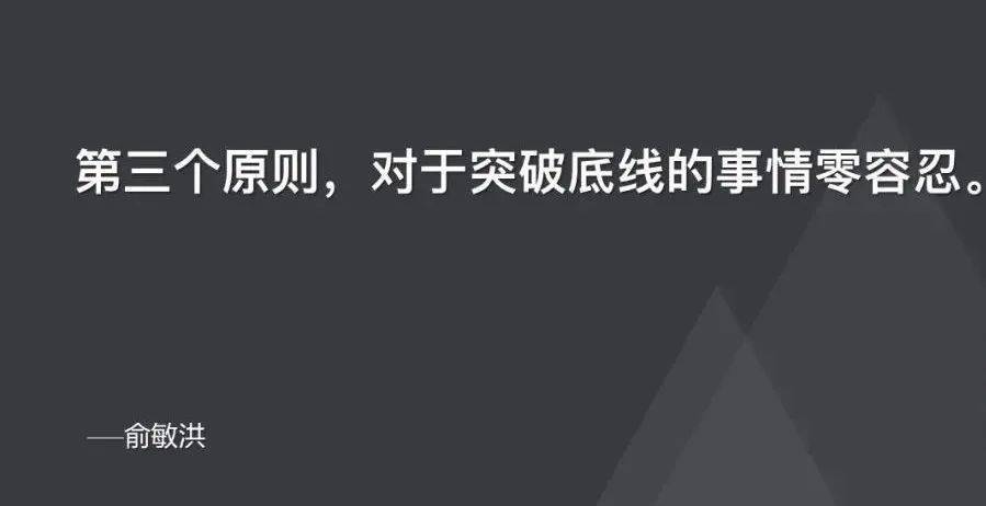 不断突破底线：突破底线的意思 
