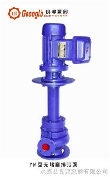 高效液下泵价格：液下式泵 