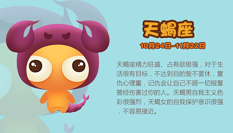 富贵逼人来 第4页