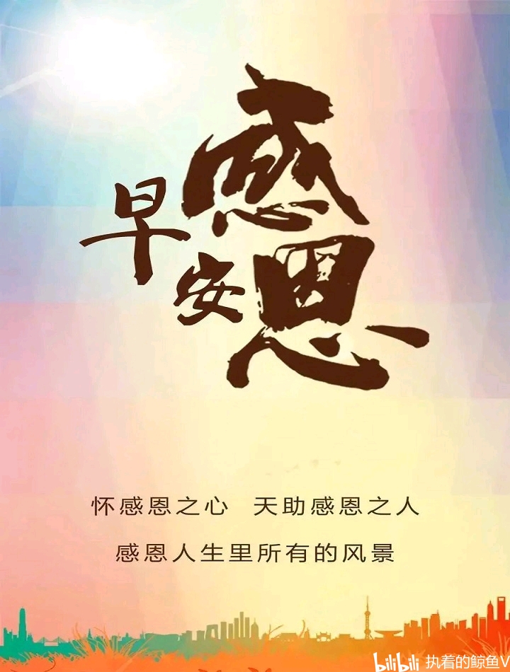 励志语录，前行动力，砥砺自我，永不言败