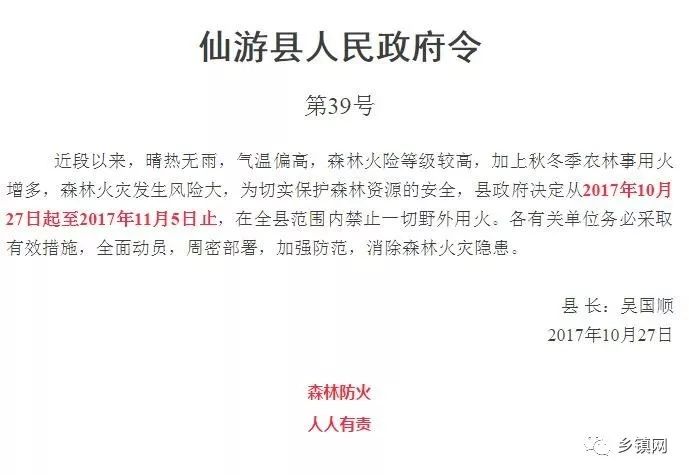 归林户外全新助理招聘启事，不容错过！