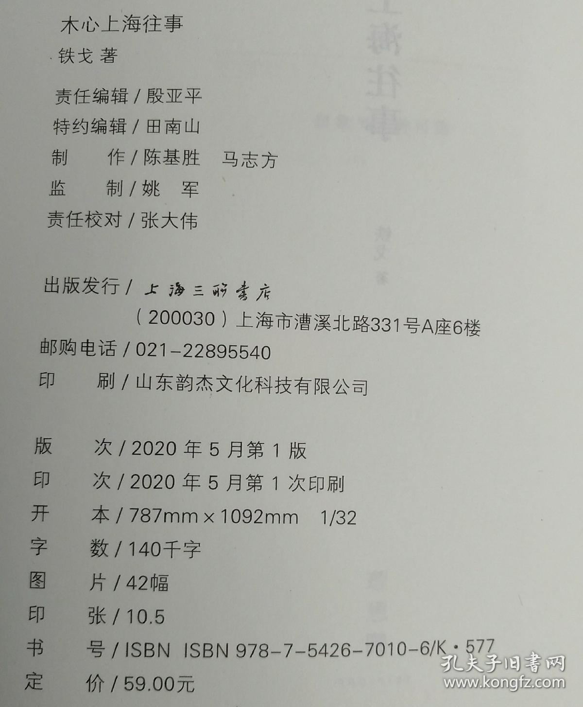 独家中药批文转让：中药配方转让价格 