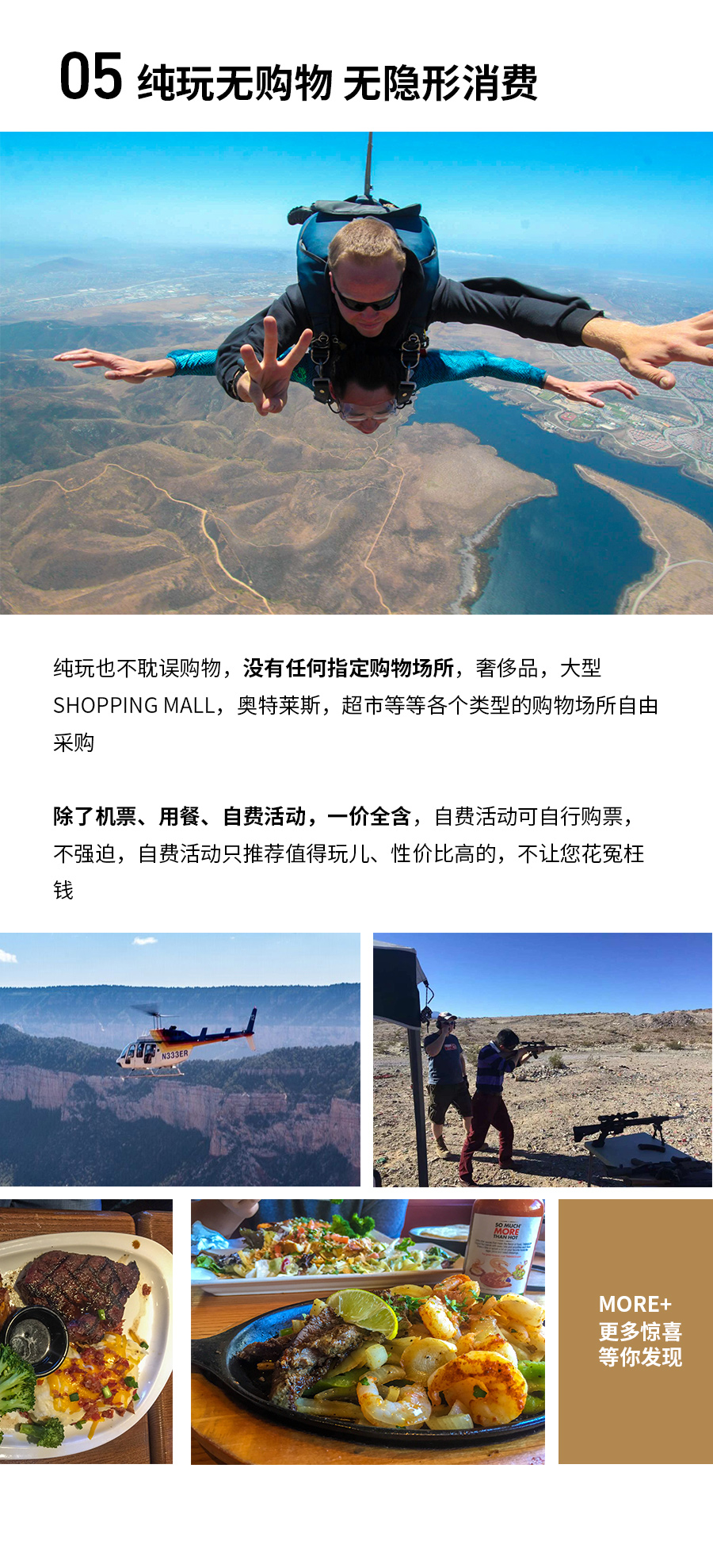 黄石挖矿探秘之旅，全方位攻略指南！