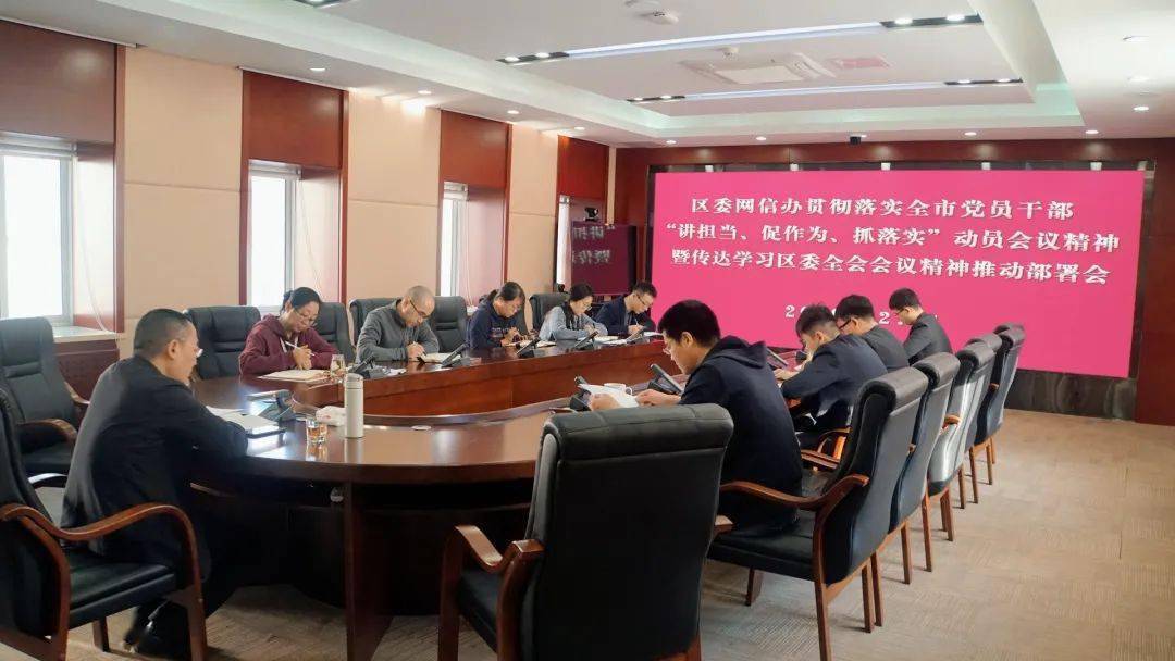 抓落实促担当发言：讲担当促作为抓落实剖析材料 