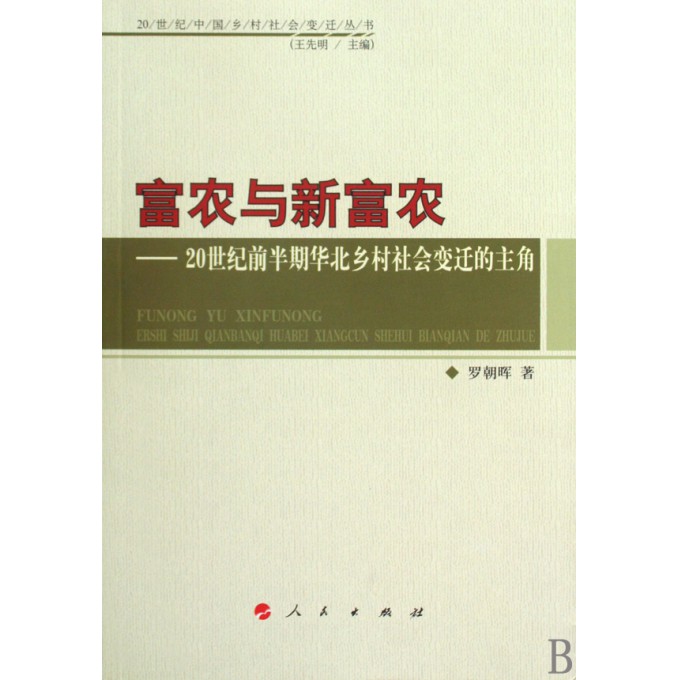 深度报道演变探究，从20世纪看变迁