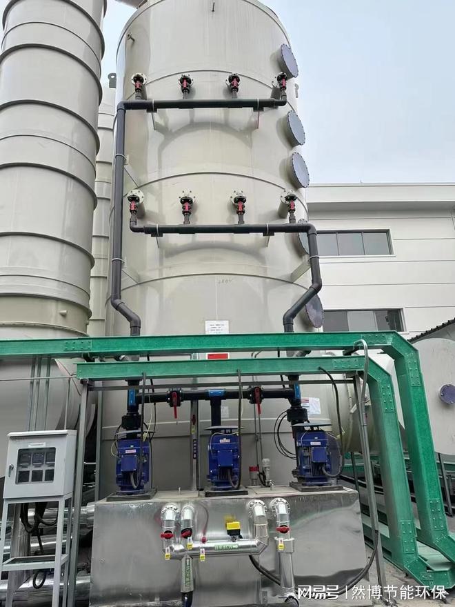 2025年1月30日 第9页