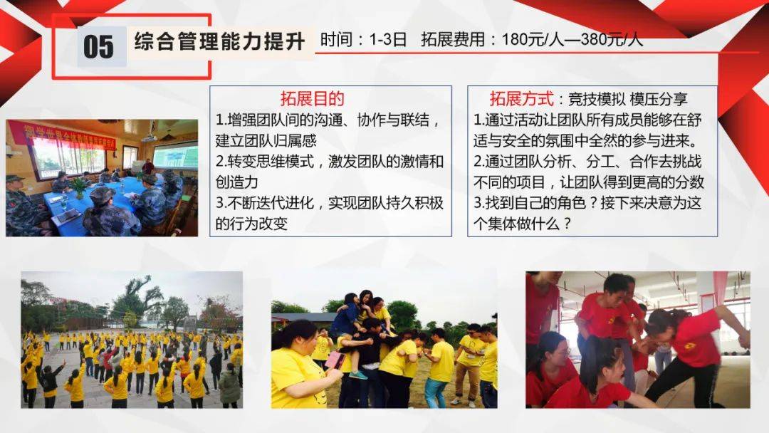 构建高效执行文化，狠抓工作执行落实的关键之道