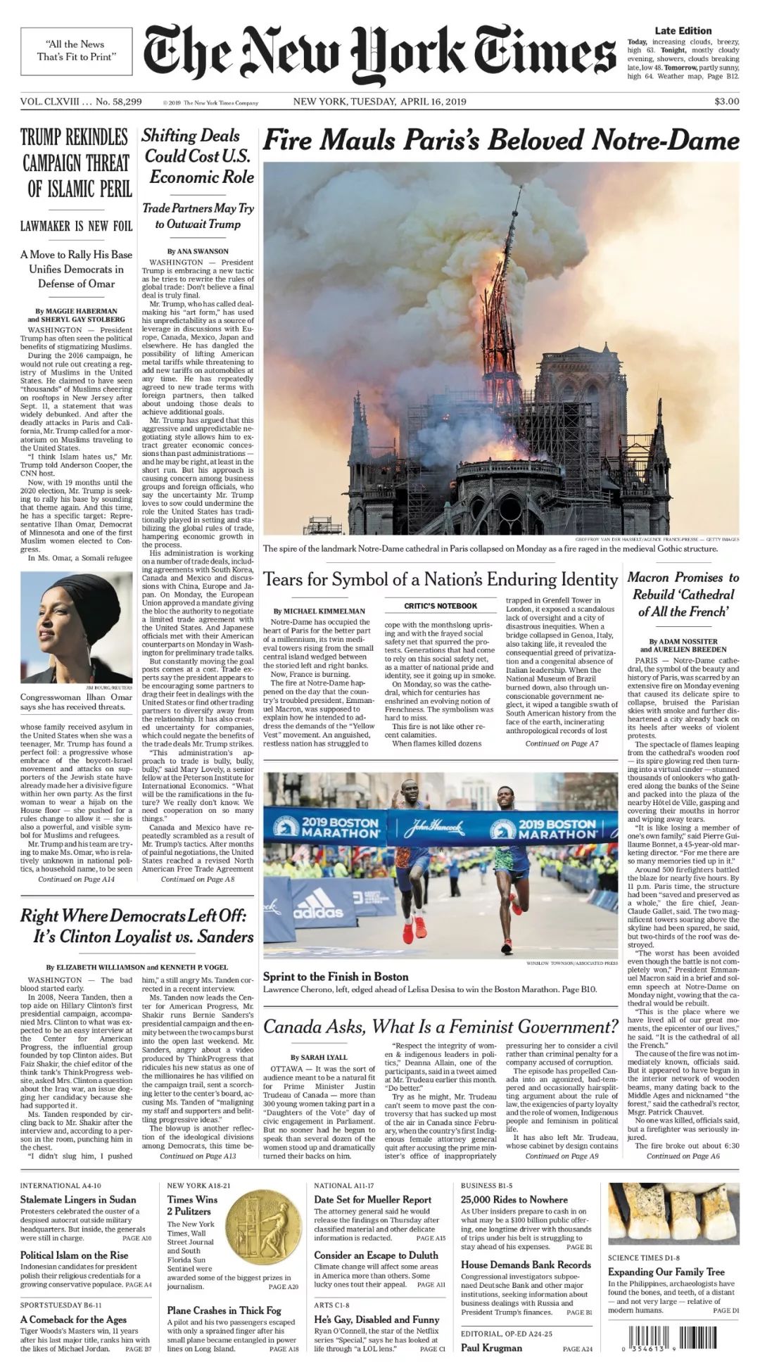 漳州突发新闻事件深度解析，全方位了解事件真相