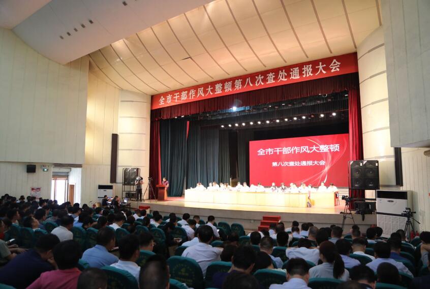 如花似玉 第3页