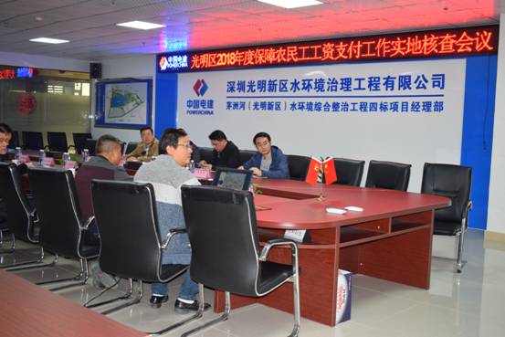 深圳工资保障落实，劳动者权益助力城市腾飞