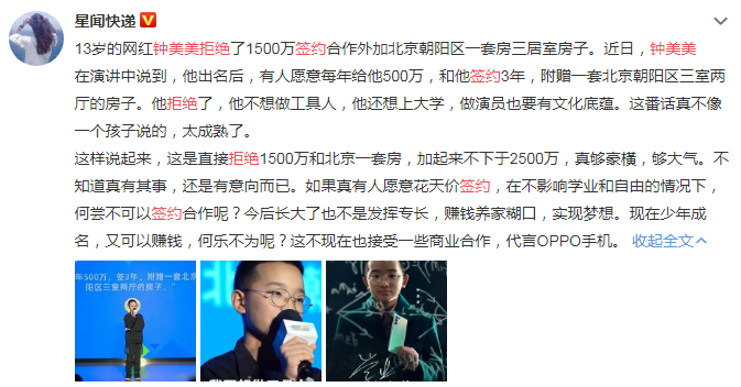 独家记忆副手练习：独家记忆作弊的是谁 