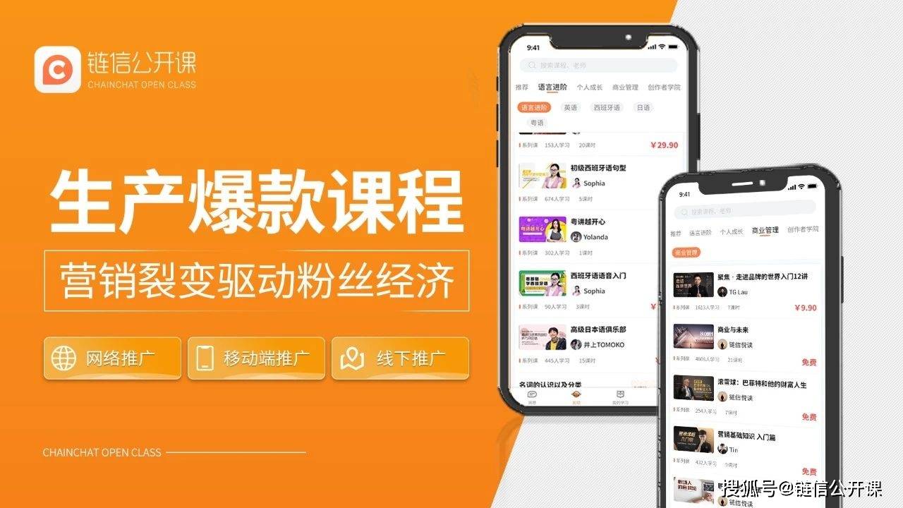 2025年1月 第21页