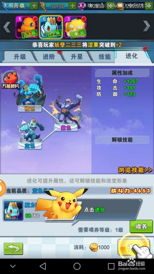 冒险之旅终极攻略，经验秘籍与最新指南大全