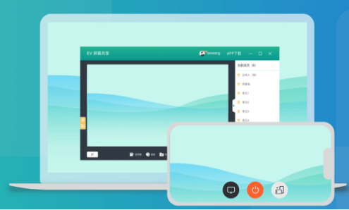 办公高效神器：高效办公软件推荐 