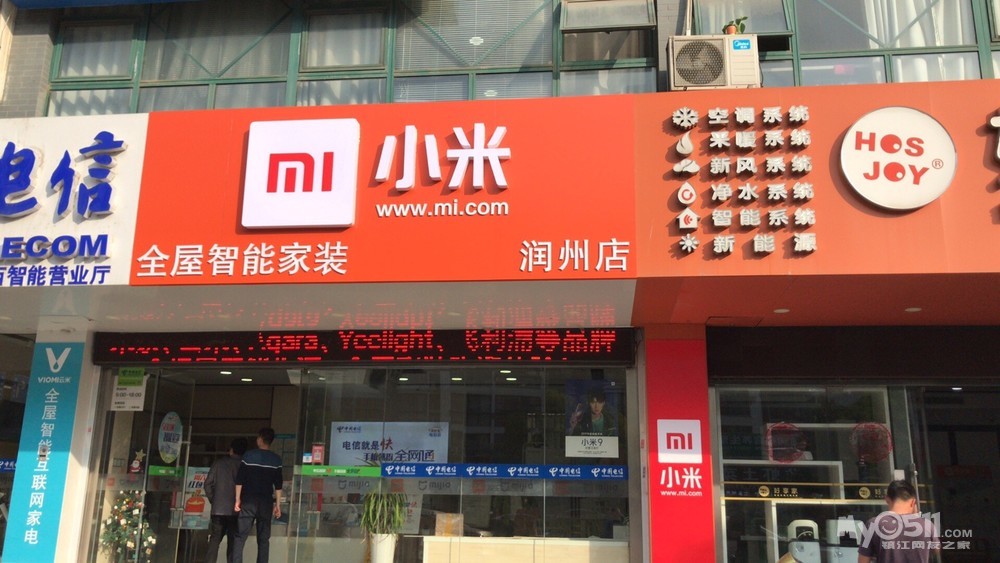 独家专营店：专营店是 