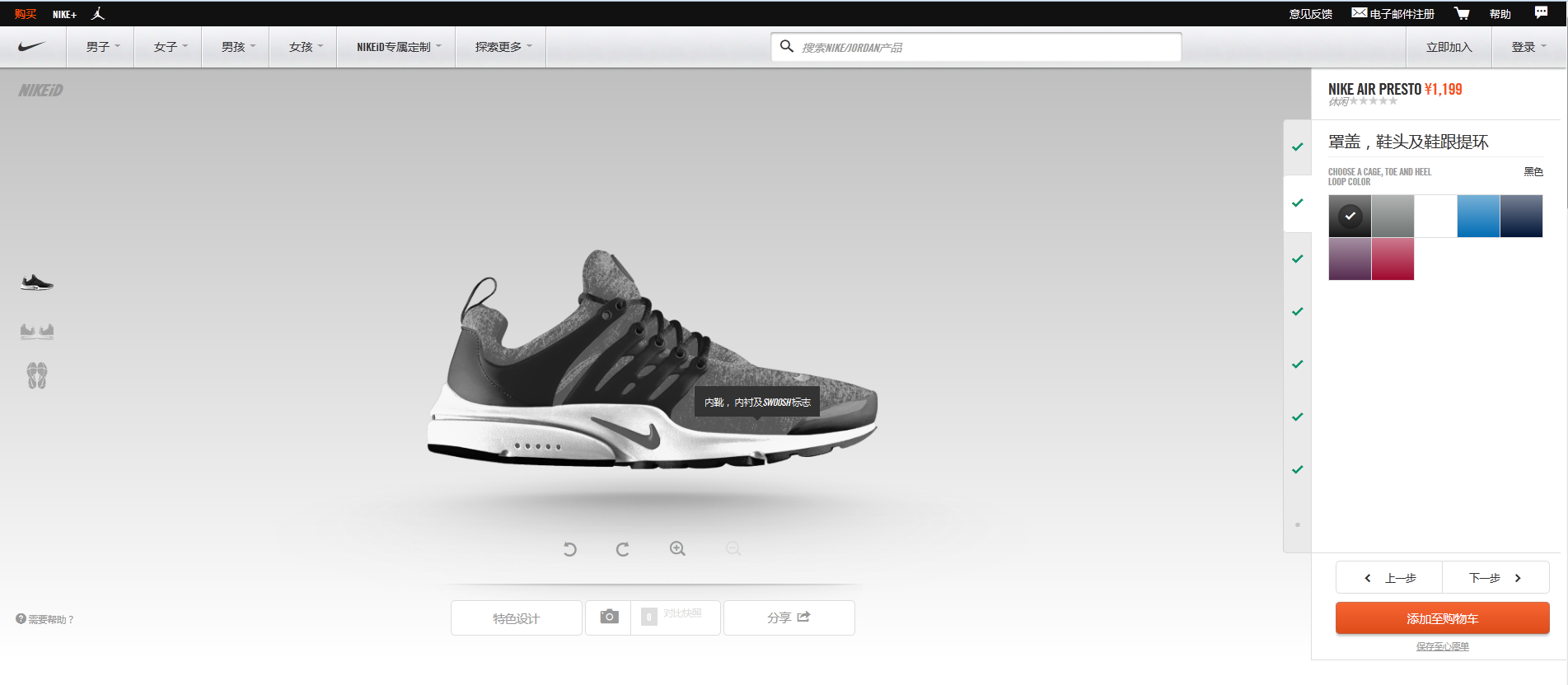 耐克独家定制服务：耐克定制是哪个app 