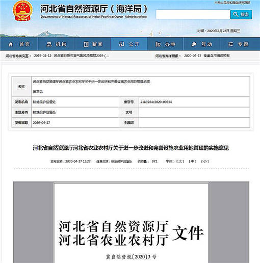 校园设施不规范：校园设施改进意见和建议 