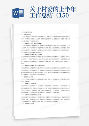 党建工作落实：党建工作落实不力检讨书 