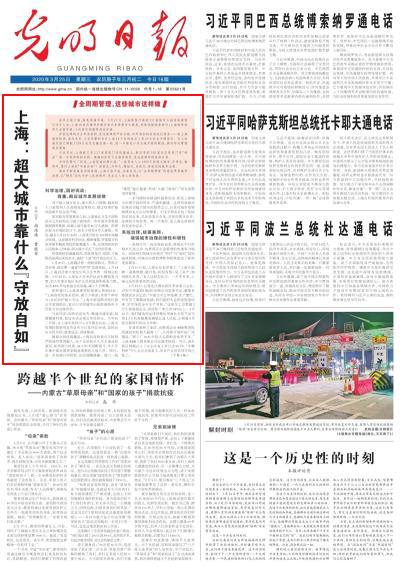 浦江新闻聚焦，实时头条在线，捕捉城市脉搏