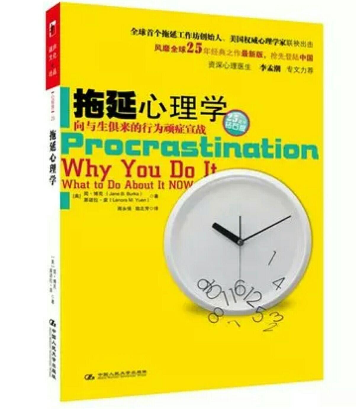 高效学习认知秘籍，解锁高效学习之门