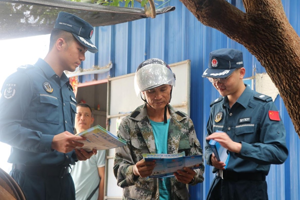 海警规范:海警政策