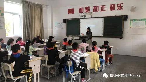 高效课堂研究简报：高效课堂教研活动方案 