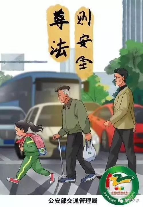 明礼主要规范:明礼行礼