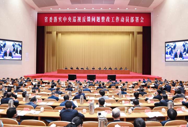 落实中央部署的问题：落实中央部署的问题和建议 