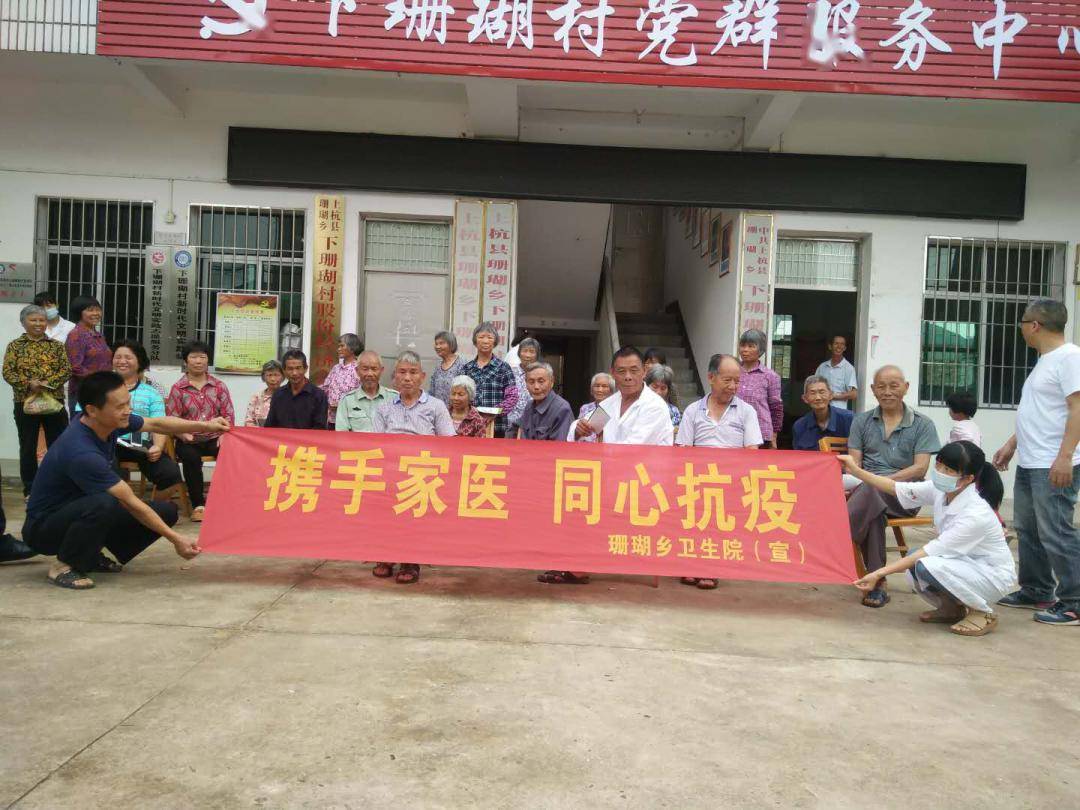 医保宣传进村，健康保障送到家门口！