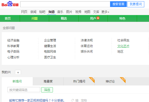 揭秘！只需百度一下，答案尽在掌握——快速获取信息的秘诀！