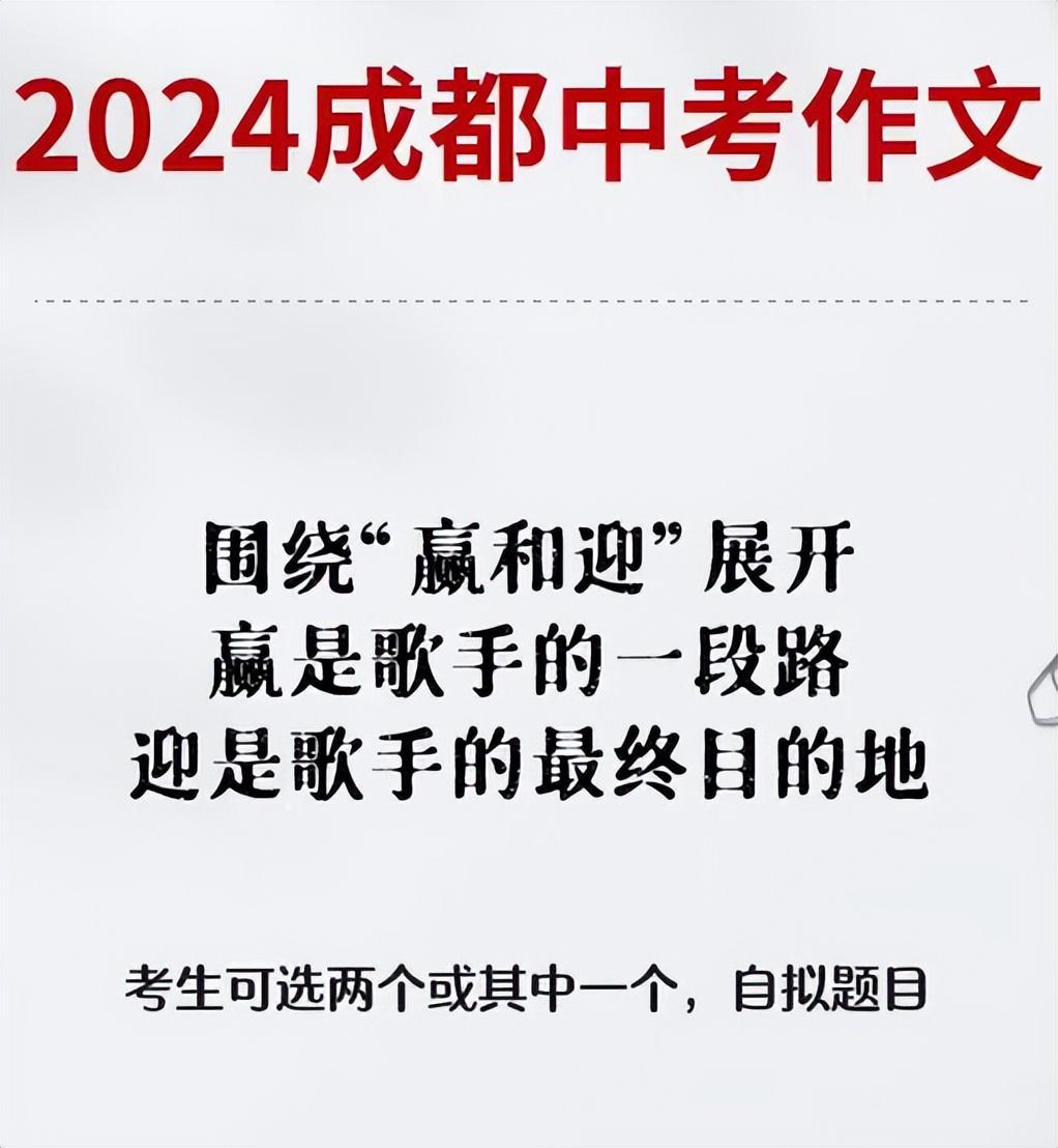 寿县新闻热点聚焦,中考作文探讨与分析