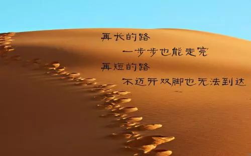 励志语录与免费配音软件,双重力量激发无限潜力