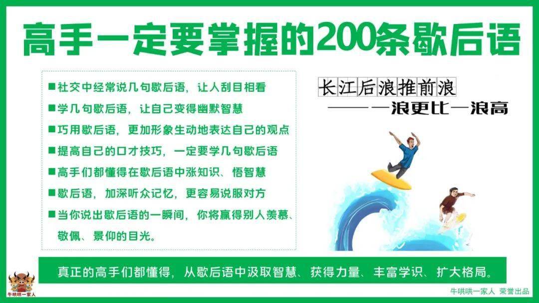 学知识经验领任务抓落实：知识掌握扎实 