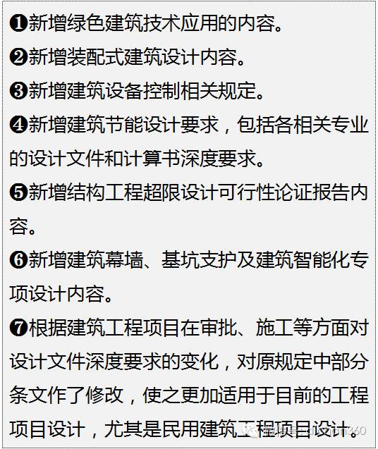 作风整改落实深度解析，从迟到现象看制度执行与效能提升