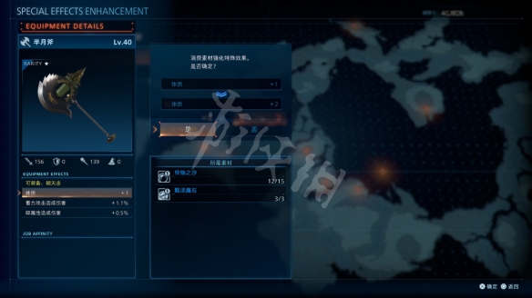 起源2虎牙全新效果攻略揭秘