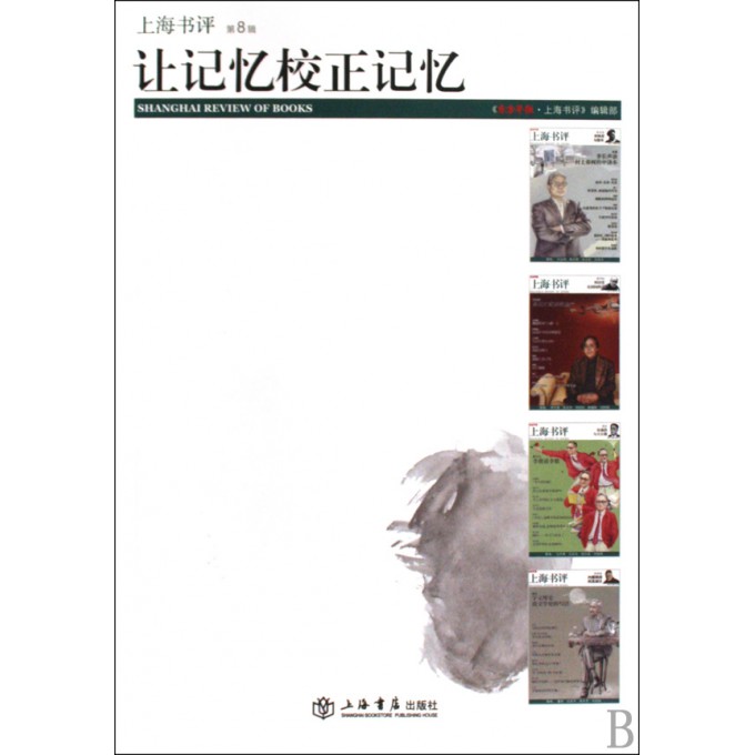 网剧独家记忆书评：独家记忆好看么 